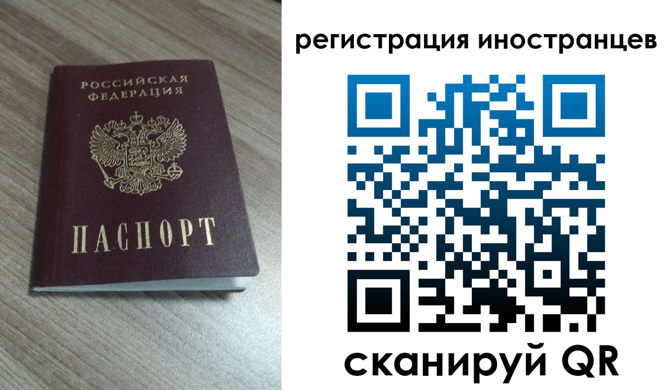найти адрес прописки в Трёхгорном